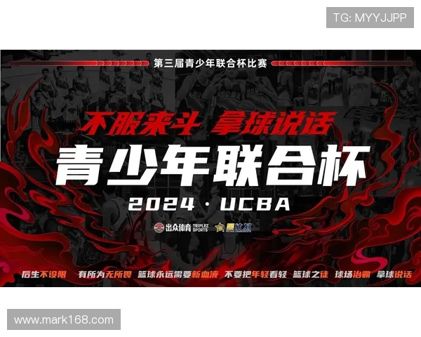 中国男篮集训期间张贴潜在对手海报全体球员与教练签名展现不懈自我要求 中国男篮集训期间张贴潜在对手海报全体球员与教练签名展现不懈自我要求