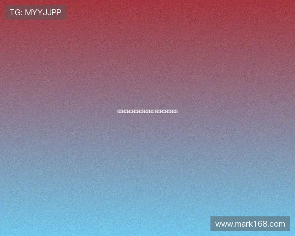 法尔克：哈里森有望恢复球迷信任 梅利耶出场顺位较低