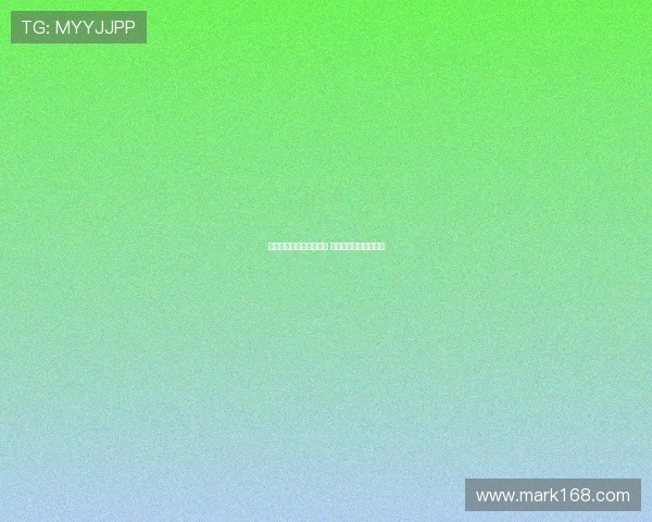 法甲赛场惊现大比分大战 经典对决引发球迷热议