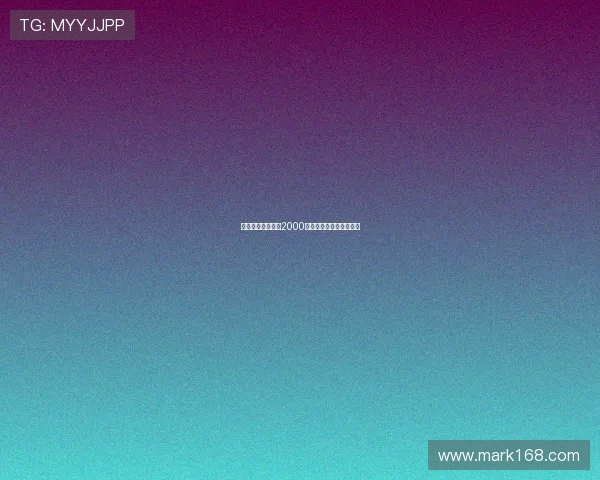 罗马诺曝米兰报价2000万欧元求购热那亚德温特 罗马诺曝米兰报价2000万欧元求购热那亚德温特